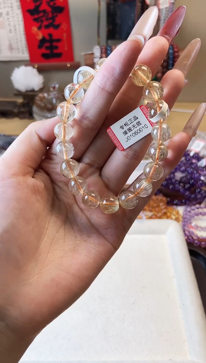【闪购商品】水晶手串未镶嵌金发晶10.5mm