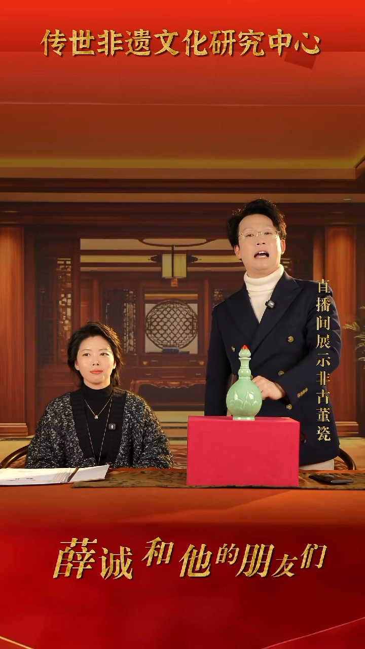 摆件瓷传世非遗文化D14