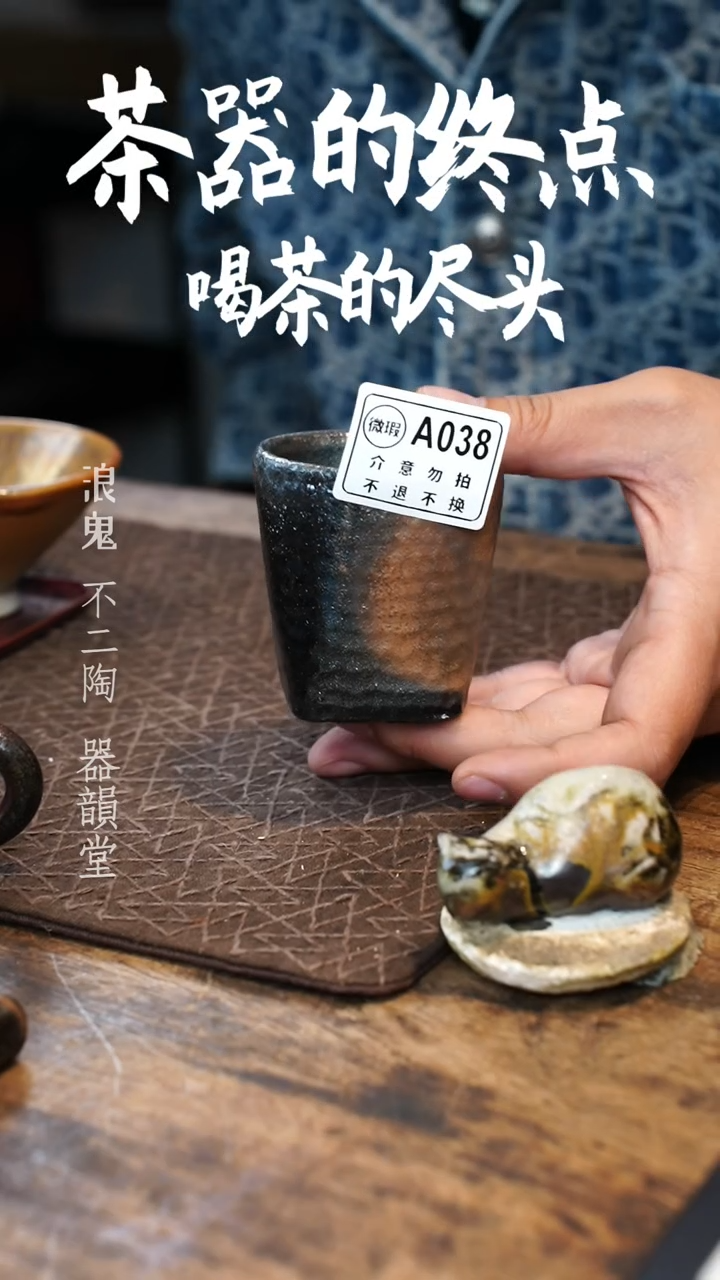 【闪购商品】壶B038号柴烧柴烧柴烧柴烧柴烧