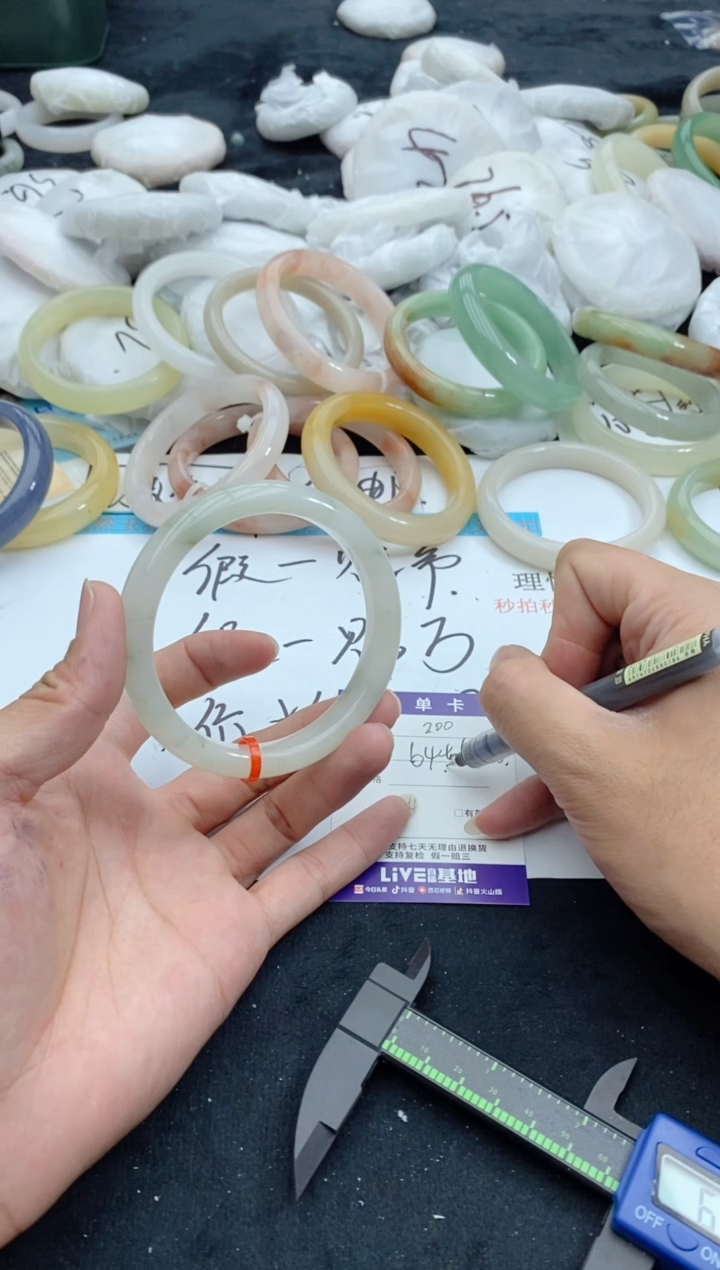 【闪购商品】石英质玉手镯未镶嵌200