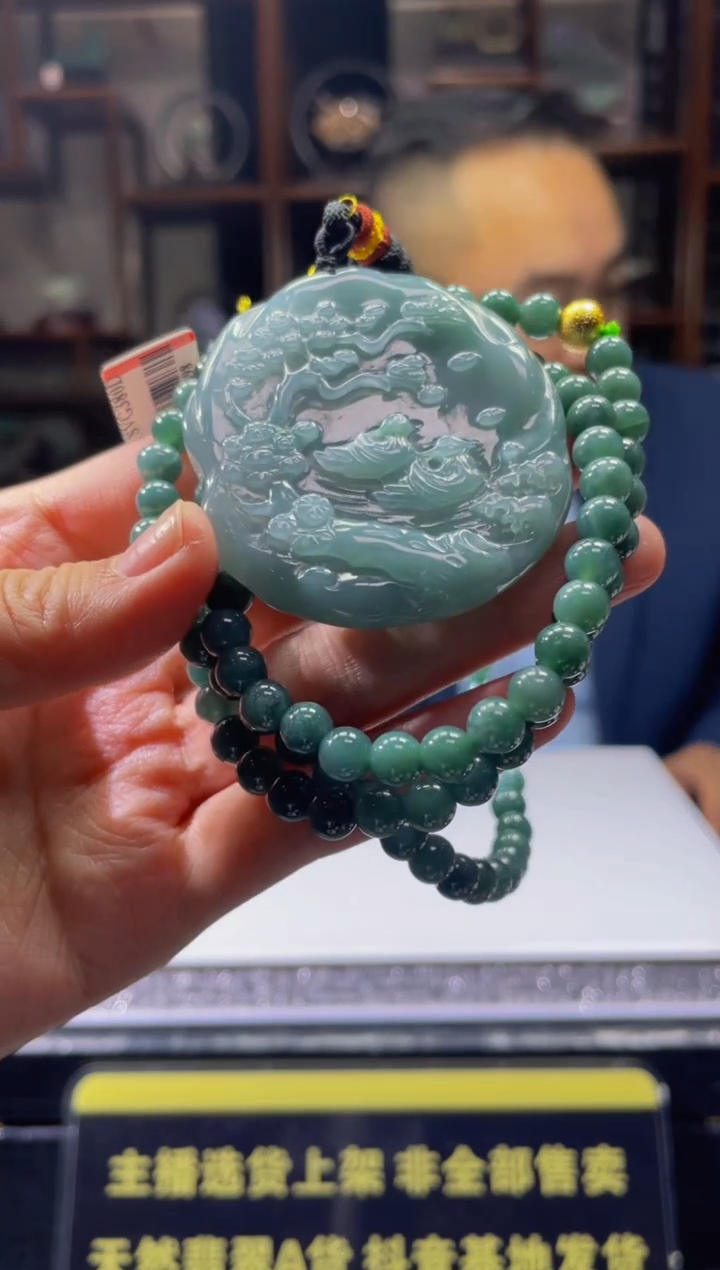 【闪购商品】定制翡翠未镶嵌天然A货翡翠