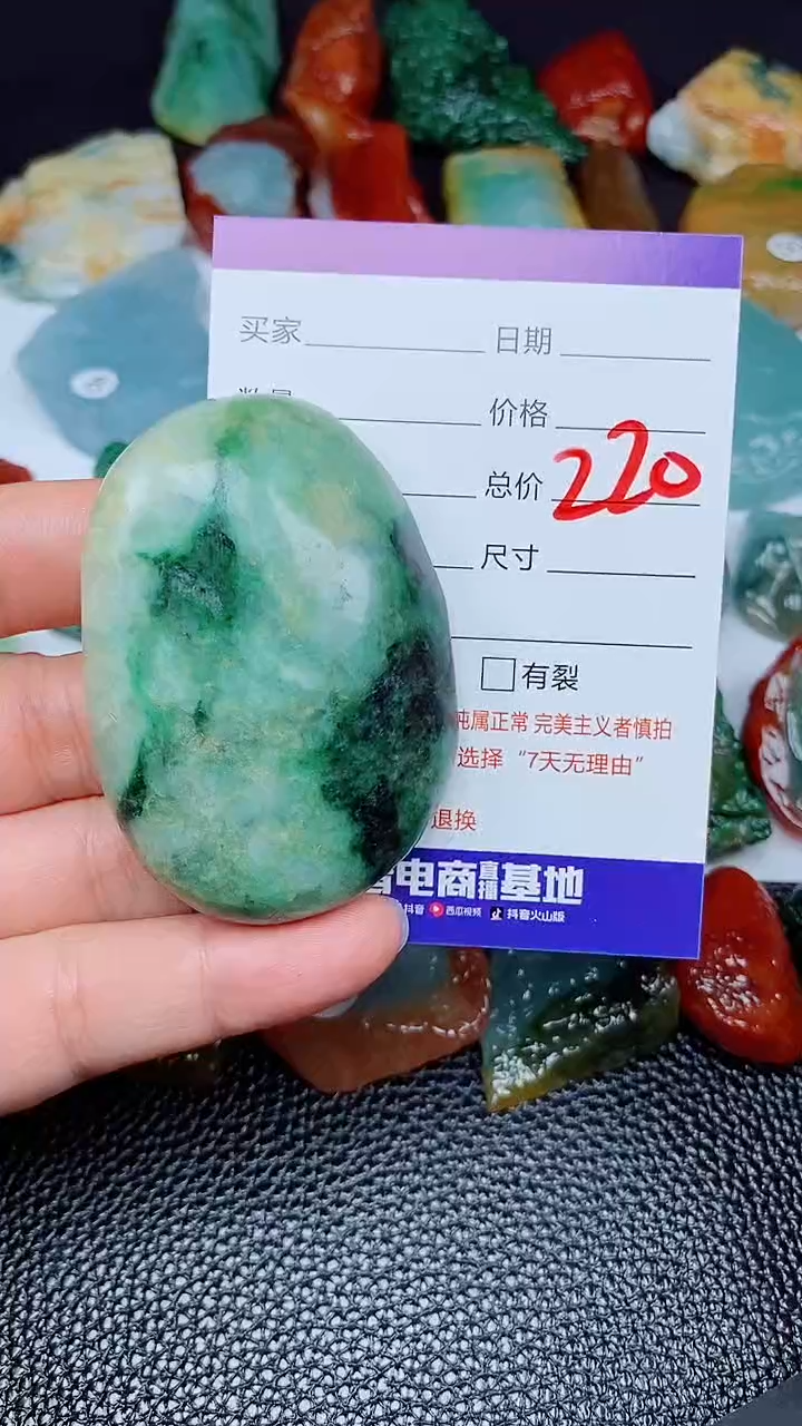 【闪购商品】翡翠颈饰未镶嵌168168168