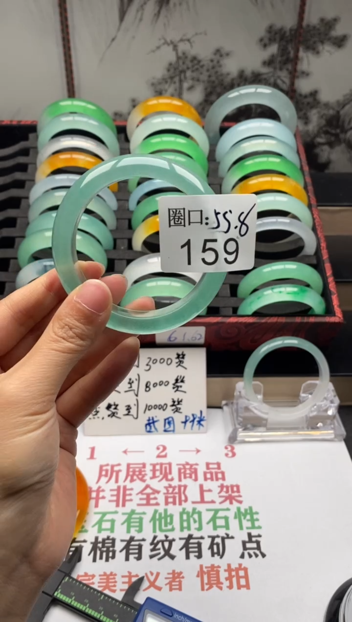 【闪购商品】159专拍链接一物一拍以截图为准