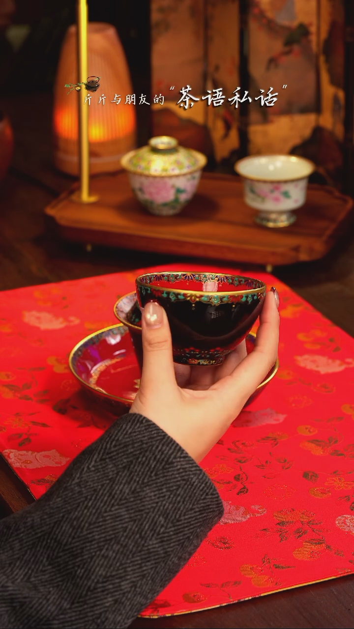 【闪购商品】伴斤茶舍    珐琅彩    鸡心杯