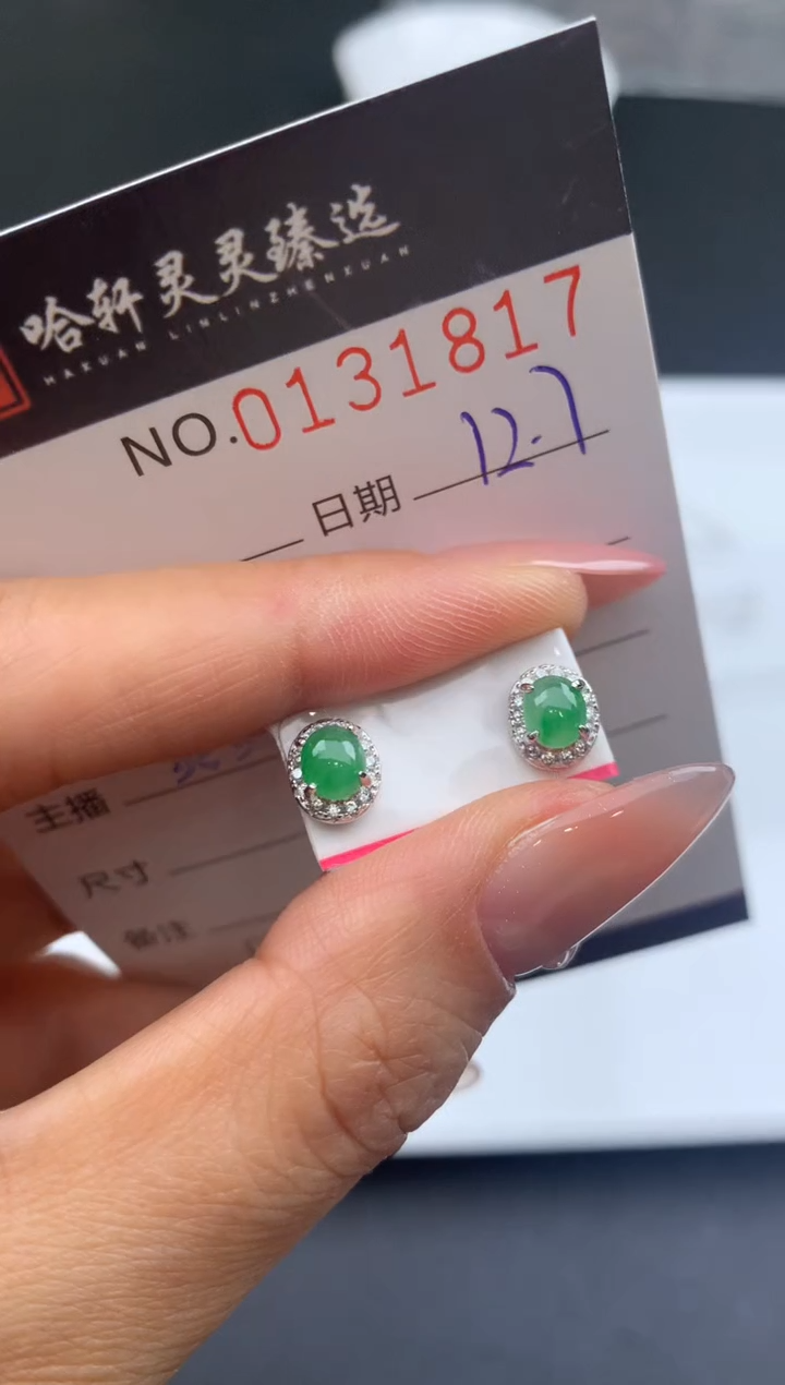吊坠(不含链)未镶嵌翡翠 哈轩  耳饰一对