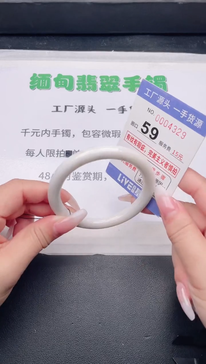 未镶嵌手镯翡翠翡翠手镯未镶嵌