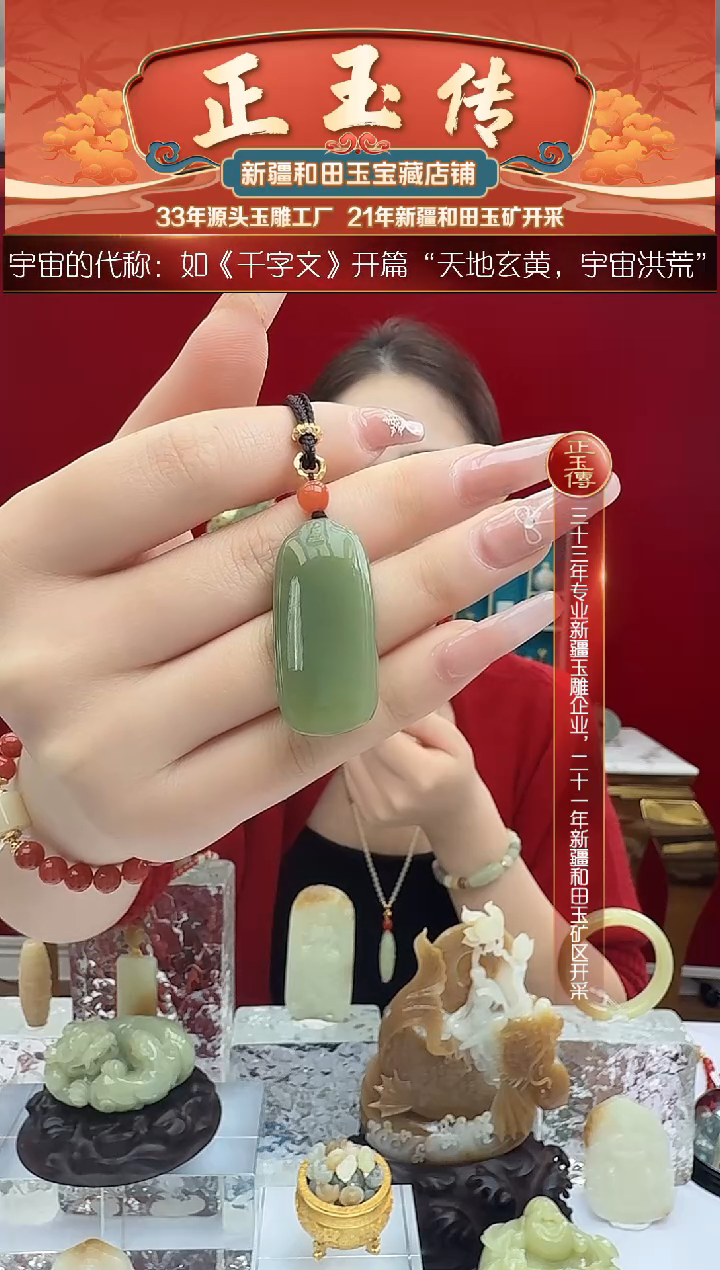 未镶嵌和田玉挂件闪购绿根无相佛平安牌尺寸约39*19mm