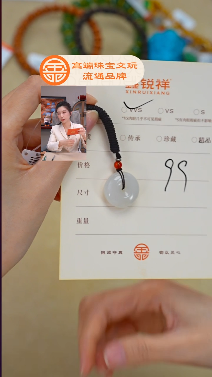未镶嵌和田玉珠宝奇石玉