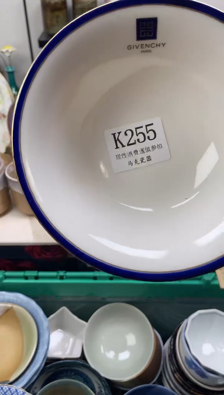 瓷片邂*?                K255