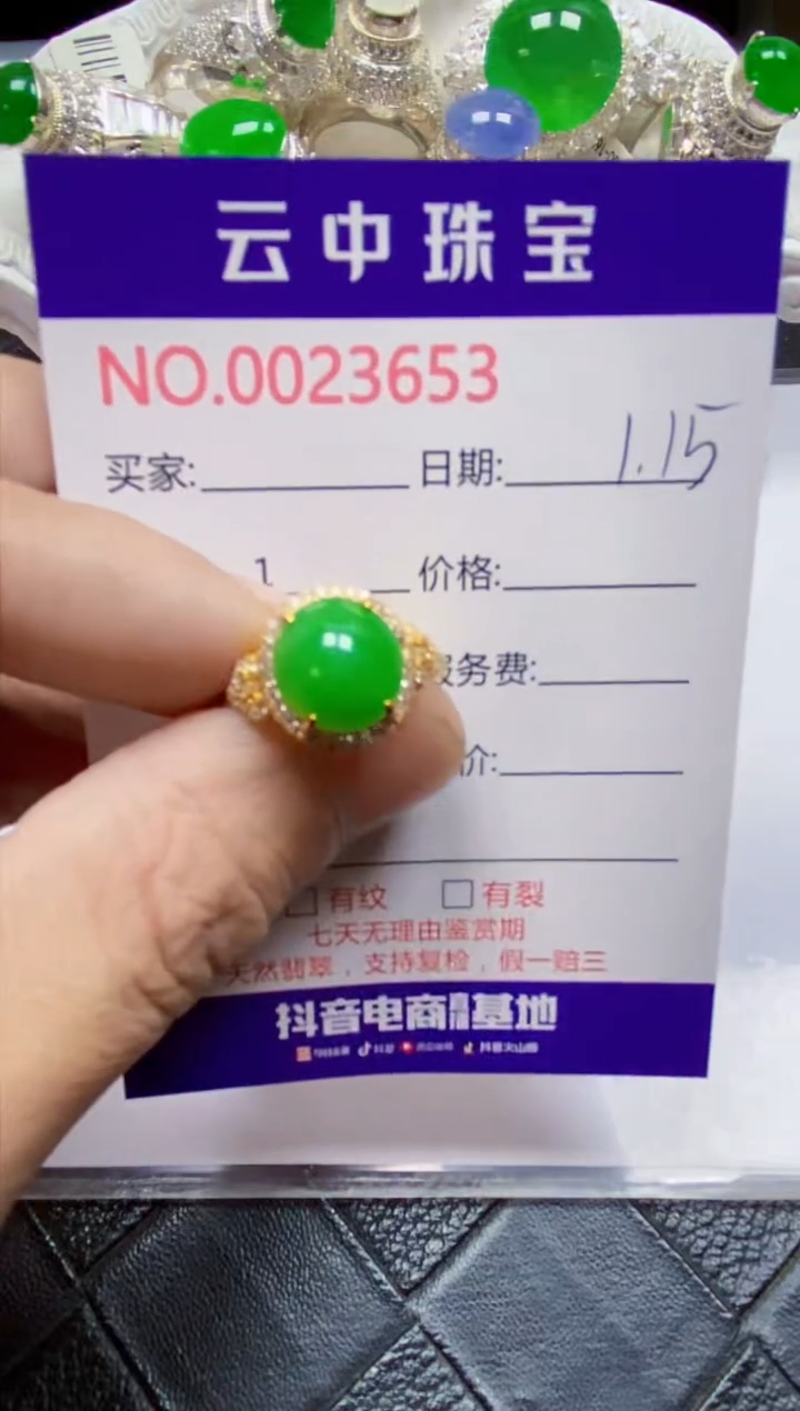 【闪购商品】翡翠戒指银S925镶嵌/3653