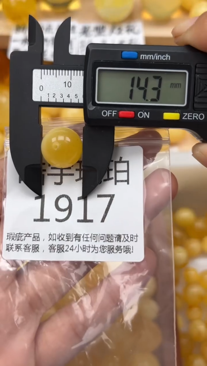 【闪购商品】琥珀裸石未镶嵌蜜蜡珠子带瑕疵