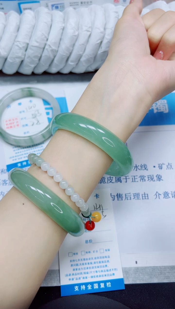 石英质玉手镯未镶嵌141/61.5