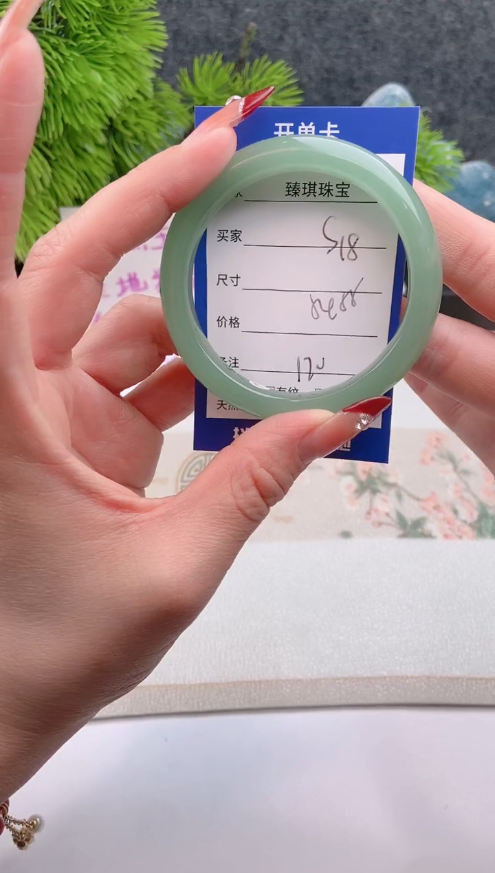 【闪购商品】石英质玉手镯未镶嵌东陵玉微色差S12