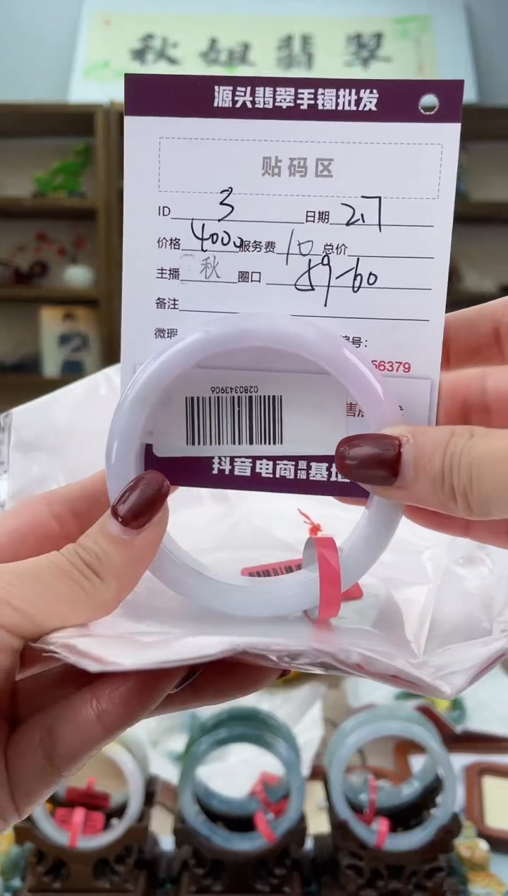 【闪购商品】翡翠手镯未镶嵌翡翠手镯