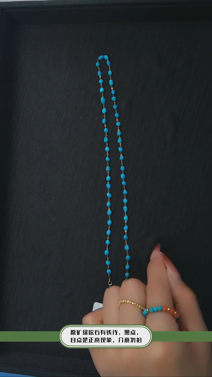 【闪购商品】绿松石项链银S925镶嵌发货一件