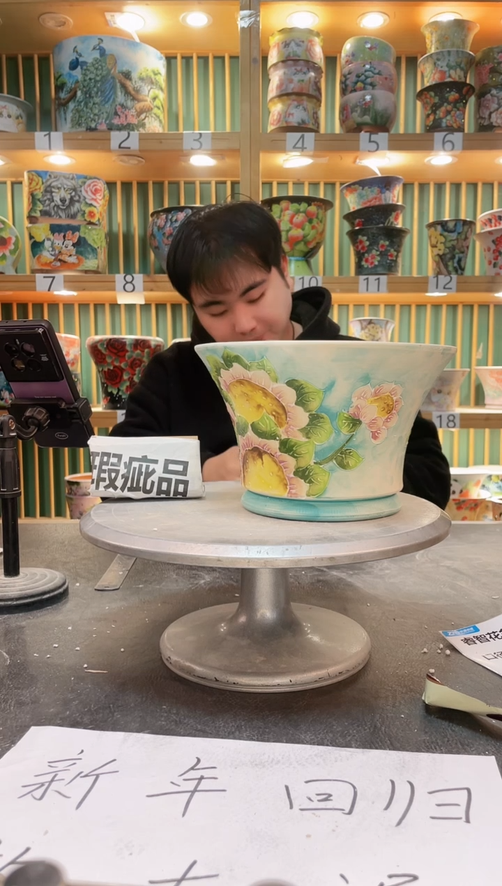 【闪购商品】其默认微瑕一物一拍0211-182