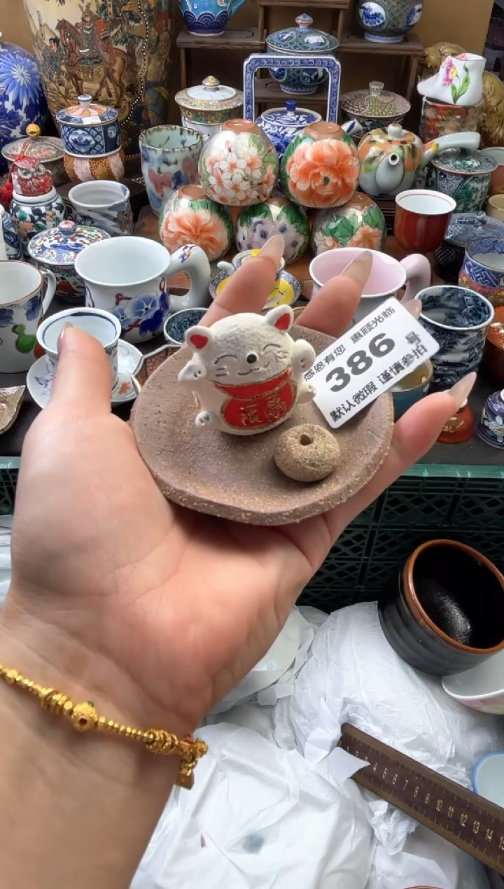 瓷片文***状386号六六工艺品瓷器