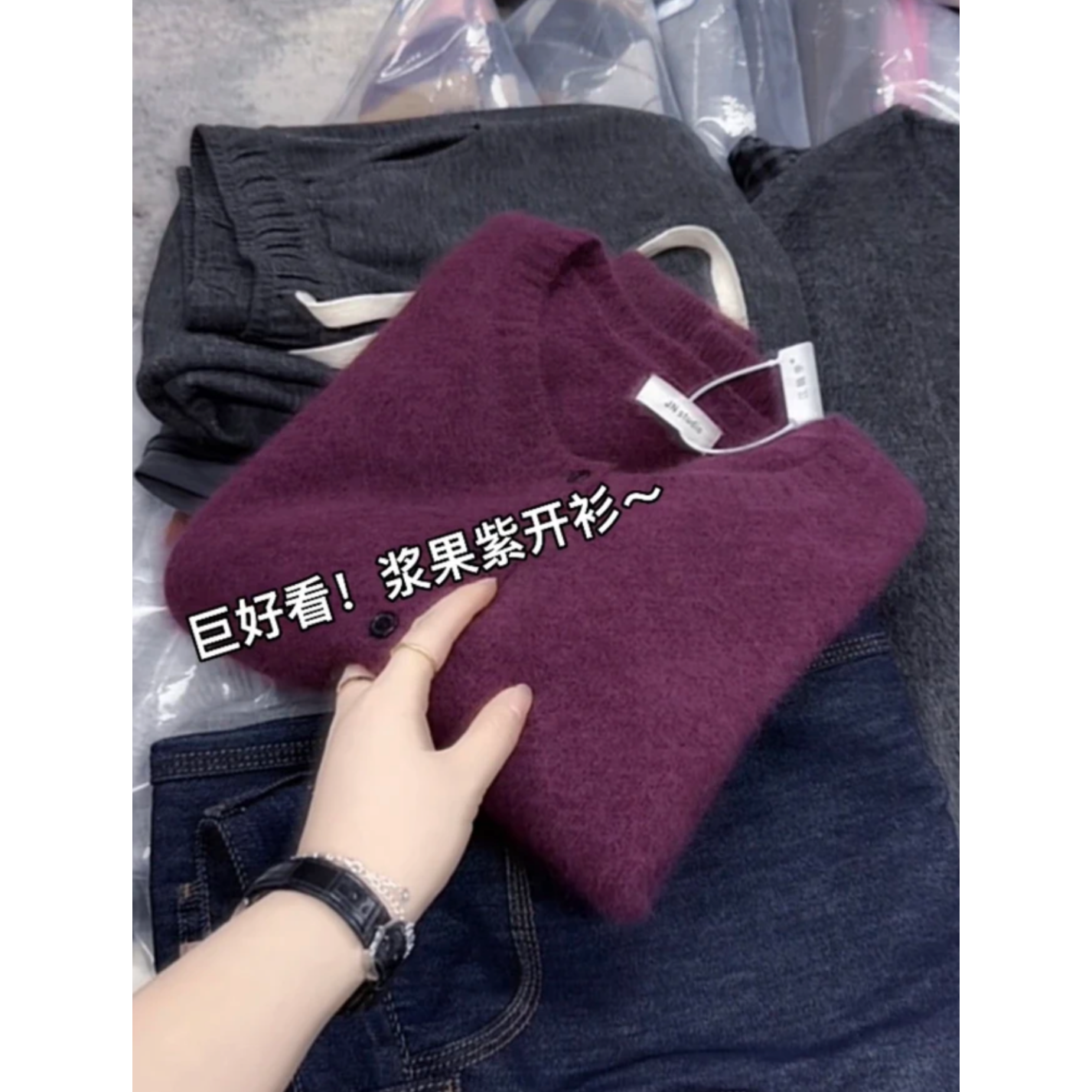 3047【软糯浆果紫开衫】秋季新款女士针织衫上衣宽松外穿