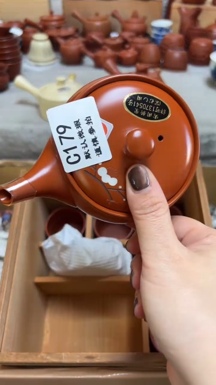 7*.179瓷香阁回流瓷器默认微瑕