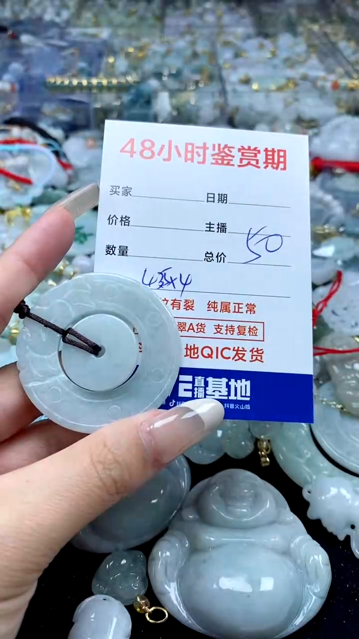 翡翠未镶嵌颈饰翡翠382