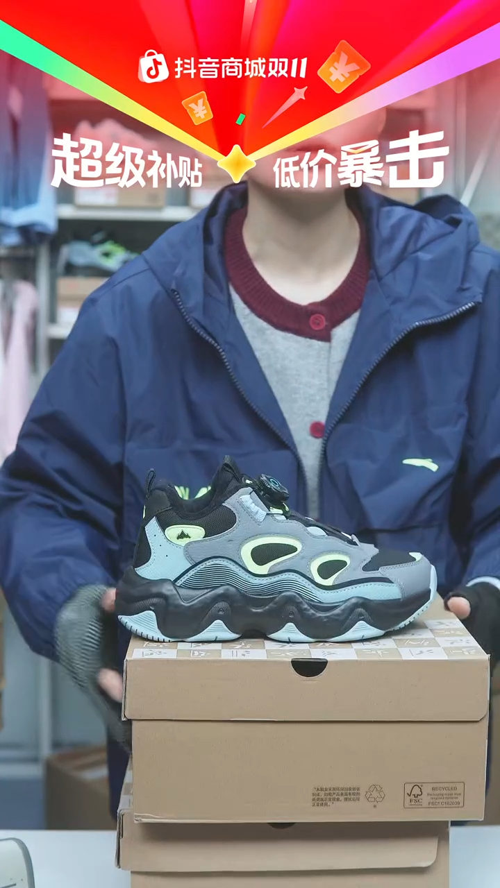 EVA闪购安踏儿童断码孤品：34