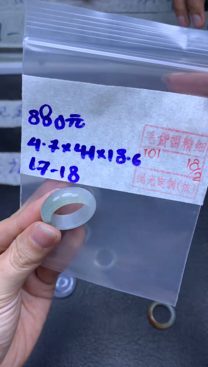 【闪购商品】定制翡翠未镶嵌翡翠戒圈880元毛货需精细抛光拍一发一