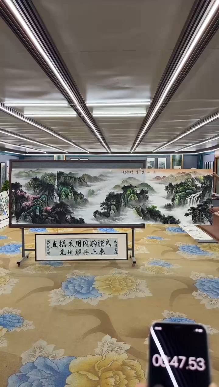 【闪购商品】绘画M邵明义-小丈二-山水国画