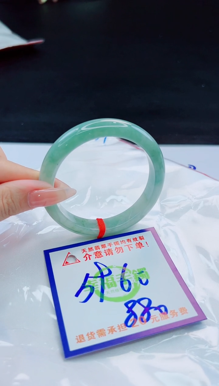 未镶嵌手镯翡翠天然缅甸翡翠A货！A货！A货！A货！A货！