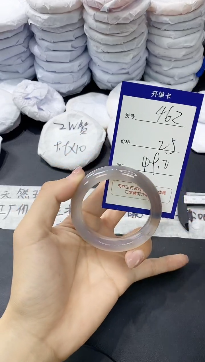 玛瑙/玉髓手镯未镶嵌462