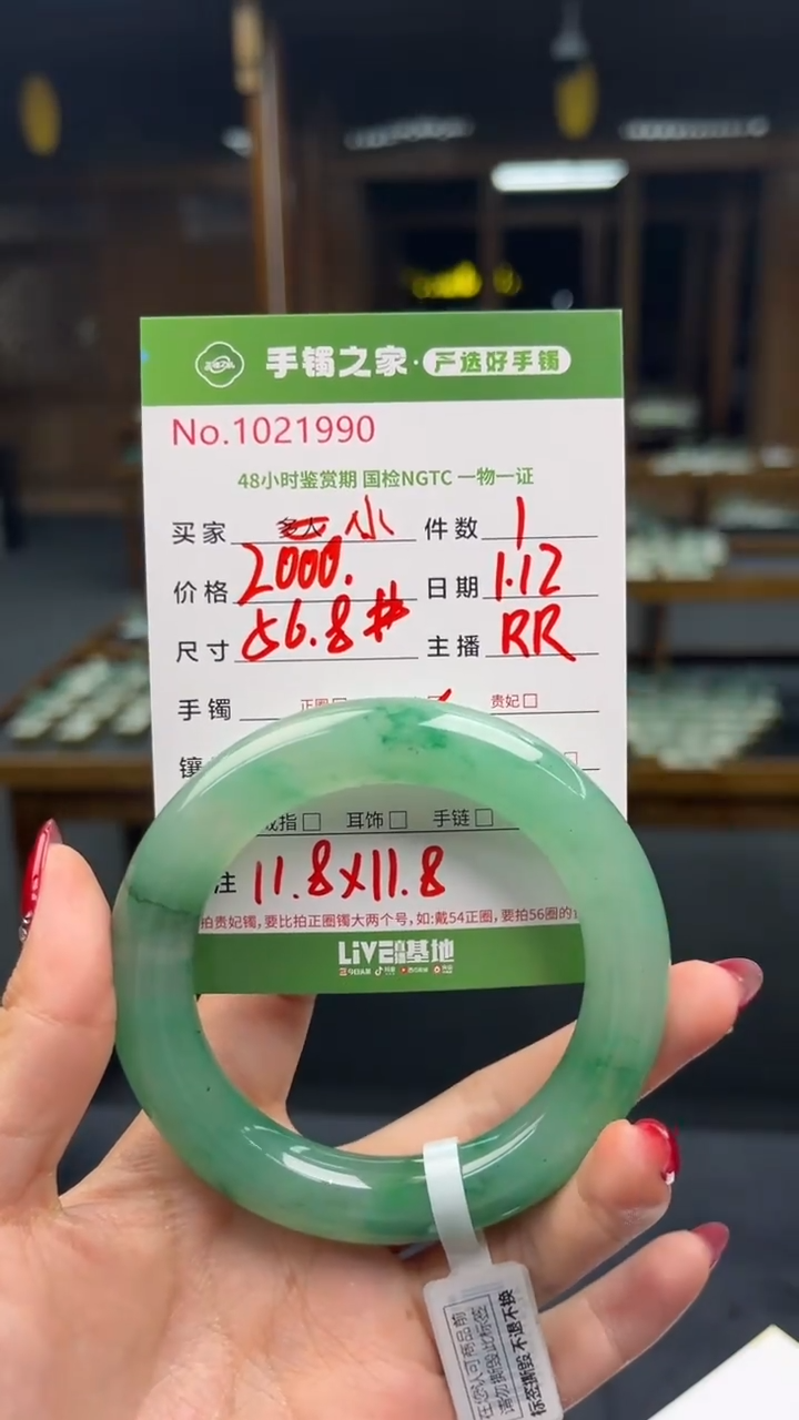 【闪购商品】石英质玉手镯（圆镯）未镶嵌00000000