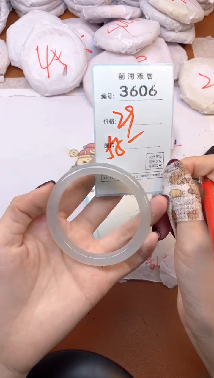 【闪购商品】玛瑙/玉髓手镯未镶嵌3606