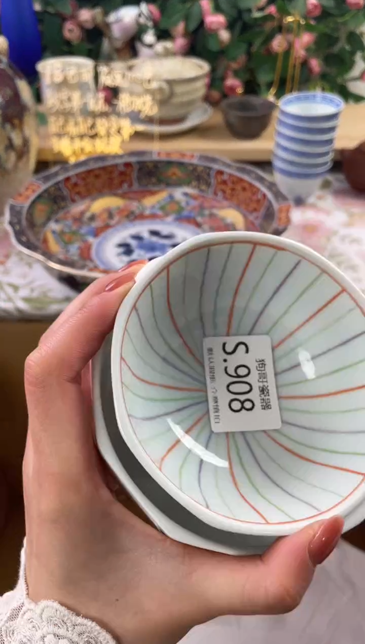 瓷片小*902+狗哥瓷器直播间111