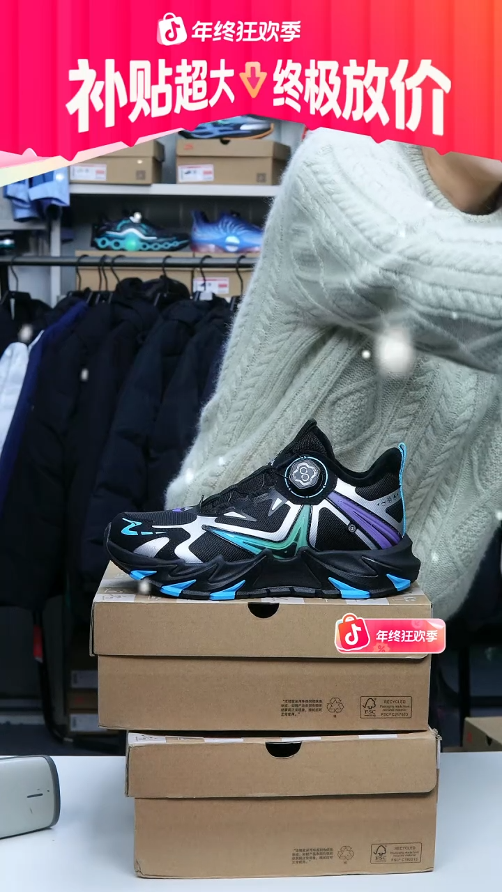 闪购安踏儿童断码孤品：34