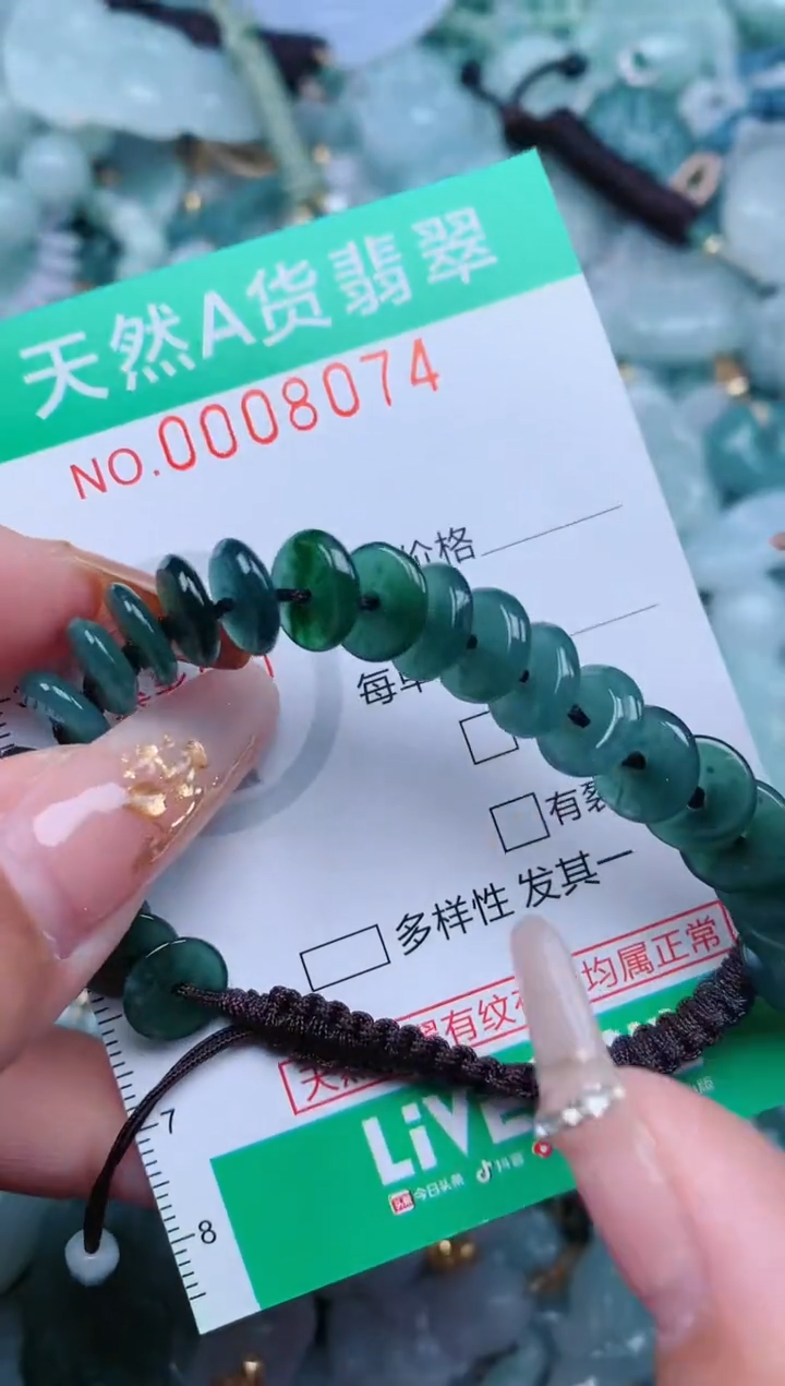 【闪购商品】翡翠颈饰未镶嵌.0008074