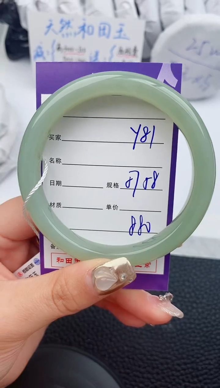 【闪购商品】和田玉手镯未镶嵌81微色差T1