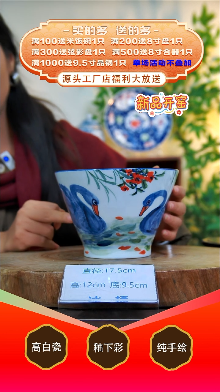 其他白泥景德镇手工手绘陶瓷【食品级】