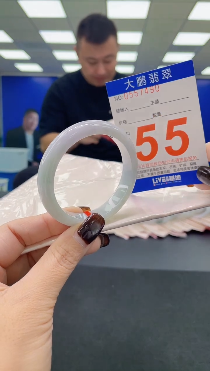 未镶嵌手镯翡翠AAAAAAAAAA