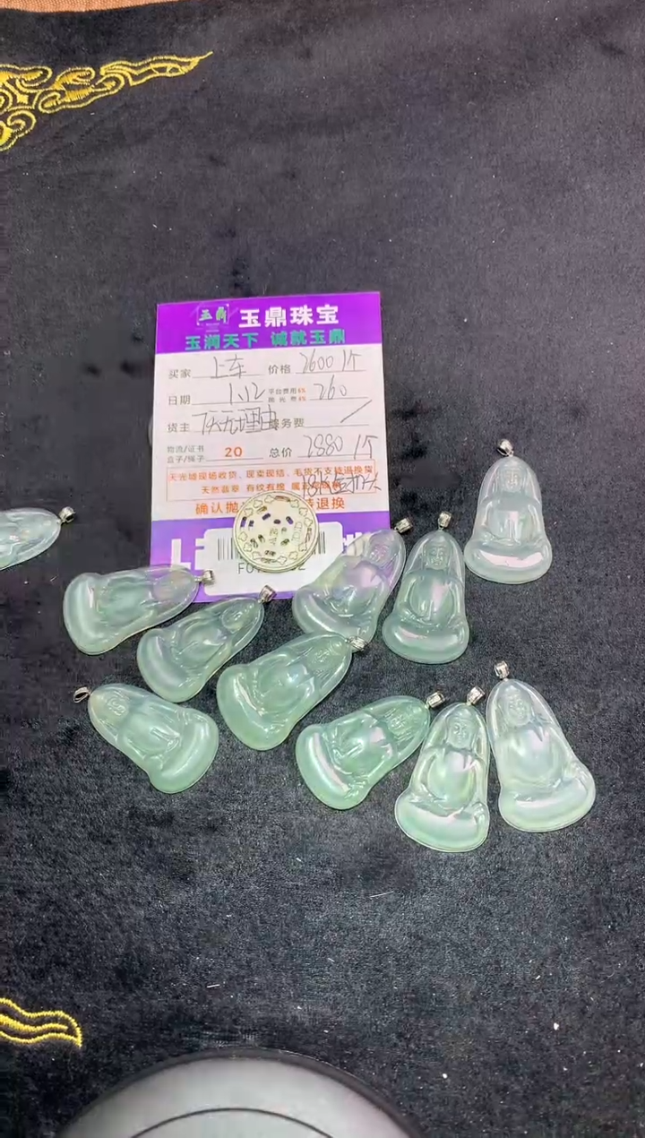 【闪购商品】翡翠吊坠(不含链)18K金镶嵌多样性发其一-F0123282