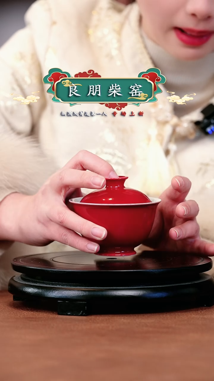 【闪购商品】良朋鳜鱼内绘盖碗玫瑰红