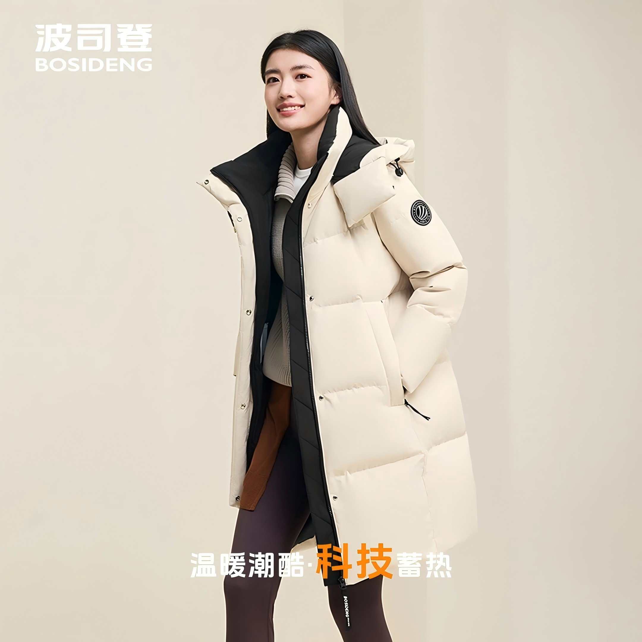 波司登25情侣休闲简约中长款防风可脱卸帽女款羽绒服B250246064DY