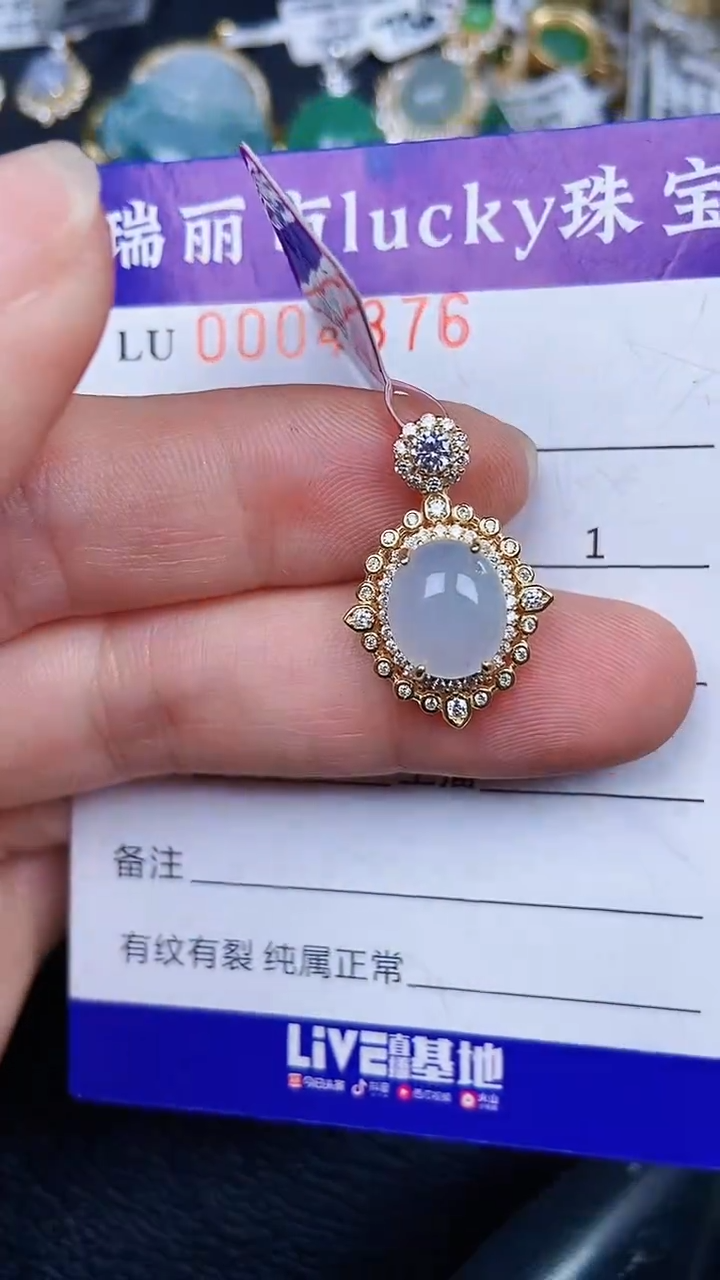 颈饰银S925镶嵌翡翠4876