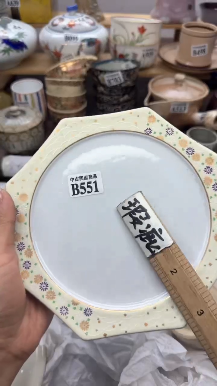 【闪购商品】瓷片天爱瓷器一号店