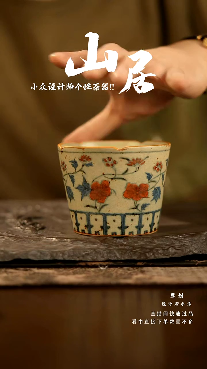 【闪购商品】山居秋暝手工手作@@CJB143