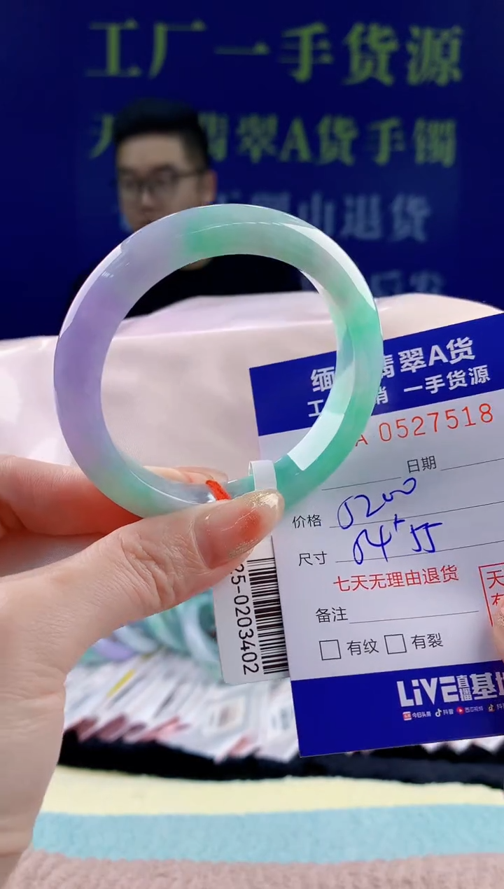 【闪购商品】翡翠未镶嵌手镯18天然翡翠A货
