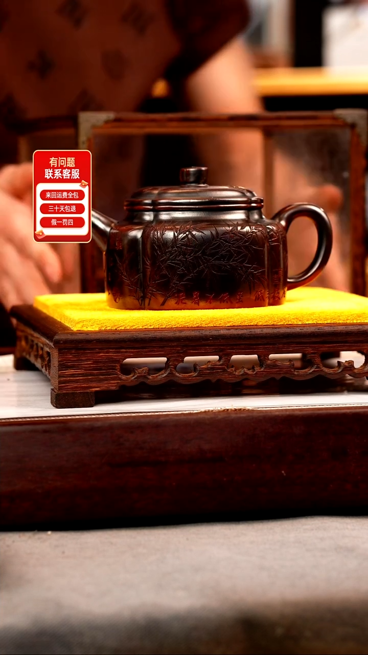 茶壶紫砂古乌泥 筋纹德钟 刻竹