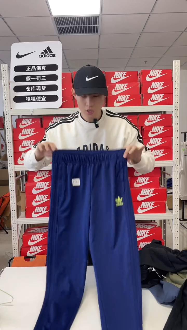 编065码闪购165尺码  adidas/阿迪达斯卫衣卫裤以直播间过款为主