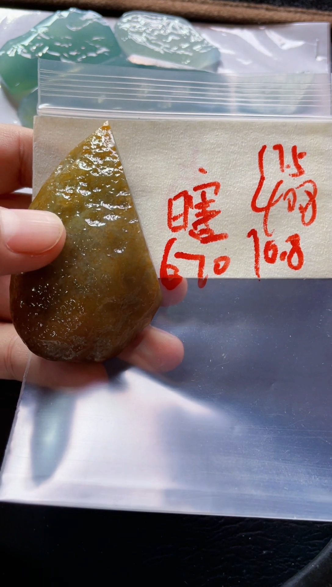 未镶嵌定制翡翠11111