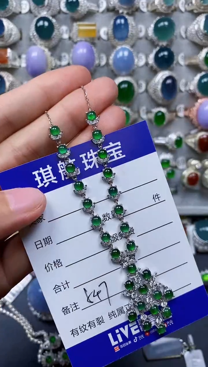 【闪购商品】翡翠颈饰银S925镶嵌0546