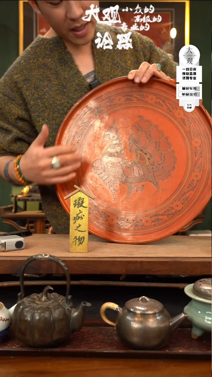 【闪购商品】瓷片大观论器漆盘