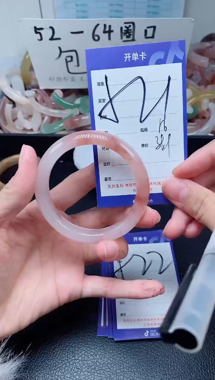 【闪购商品】石英质玉手镯未镶嵌521-55